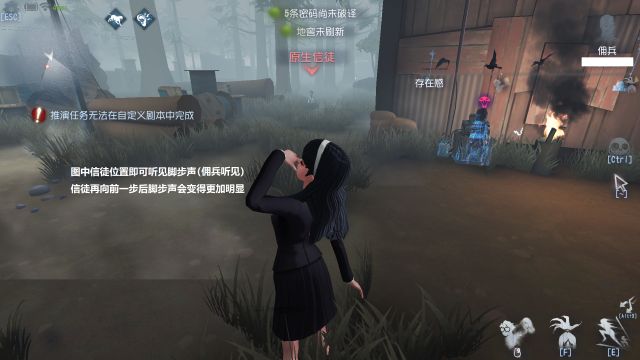 第五人格夢(mèng)之女巫怎么玩怎么應(yīng)對(duì)女巫 夢(mèng)之女巫玩法詳細(xì)解析